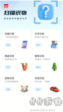 健康步數安卓版