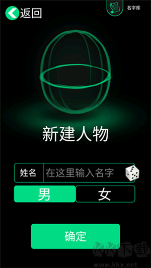 逗比人生(又名人生贏家)