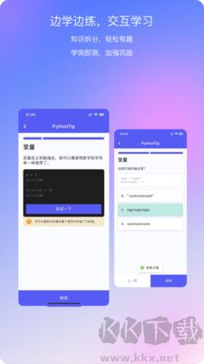 哈希編程官網(wǎng)版