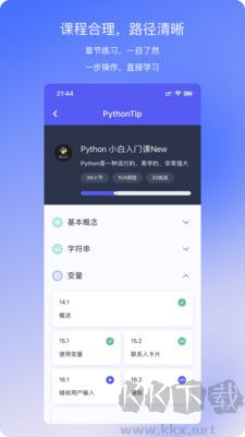 哈希編程官網(wǎng)版