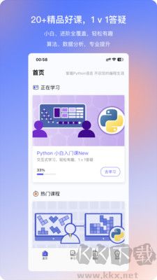 哈希編程官網(wǎng)版
