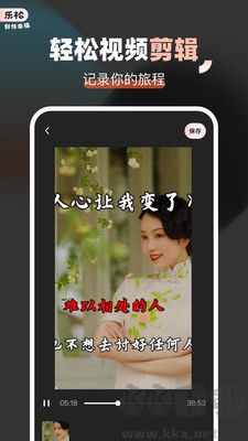 樂松專業(yè)版