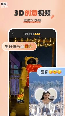 樂松專業(yè)版