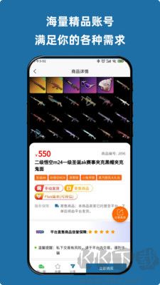 閑游盒全新版