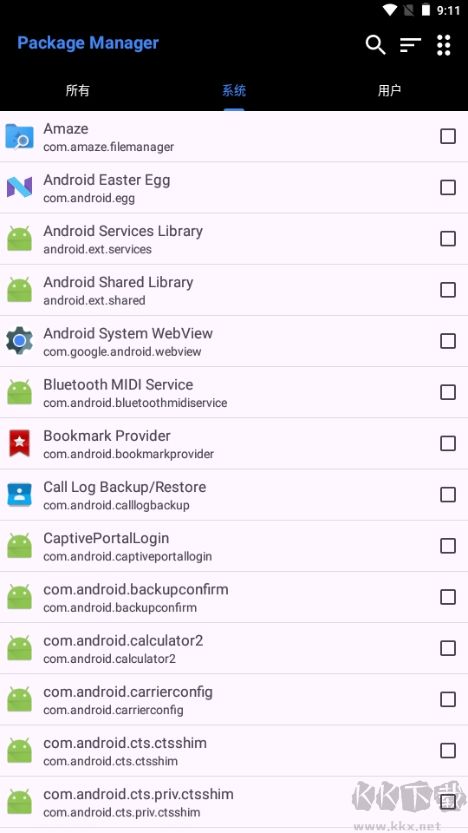 Package Manager應用管理優化版
