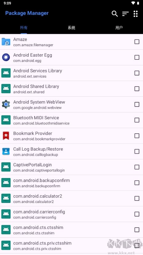 Package Manager應用管理優化版