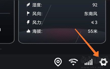 嘟嘟桌面車機版安裝包