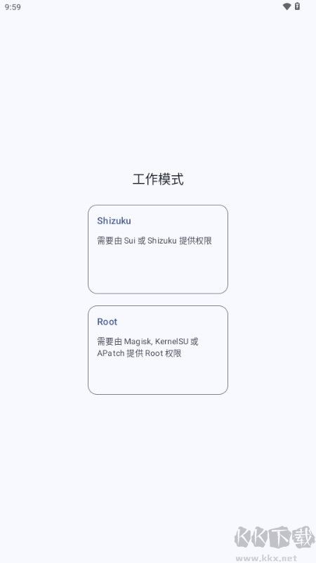 PI應用安裝器(Package Installer)