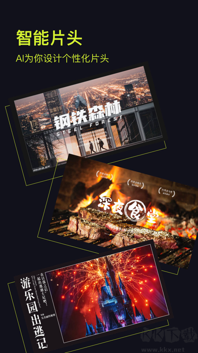 咔皮action美顏安卓版