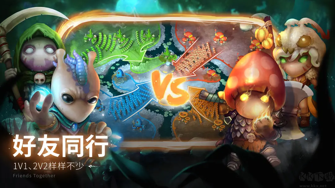 蘑菇戰爭2官方版休閑競技手游