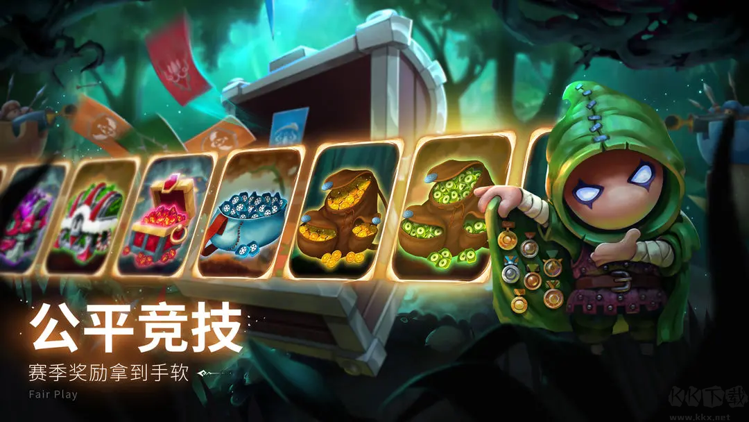 蘑菇戰爭2官方版休閑競技手游