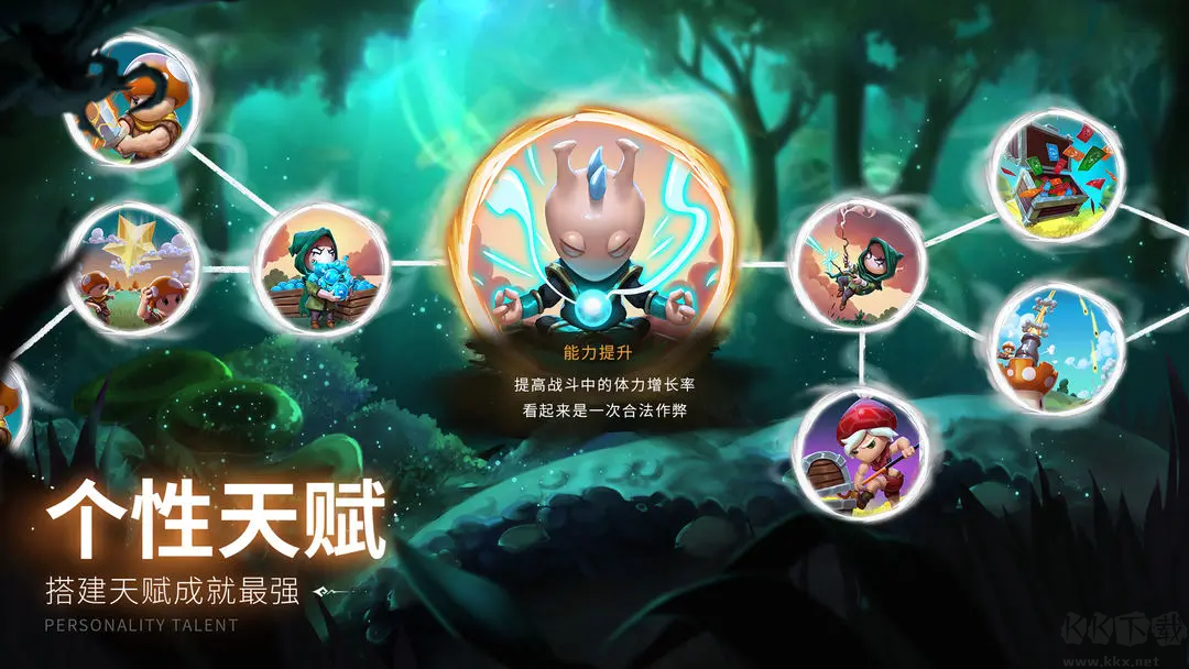 蘑菇戰爭2官方版休閑競技手游