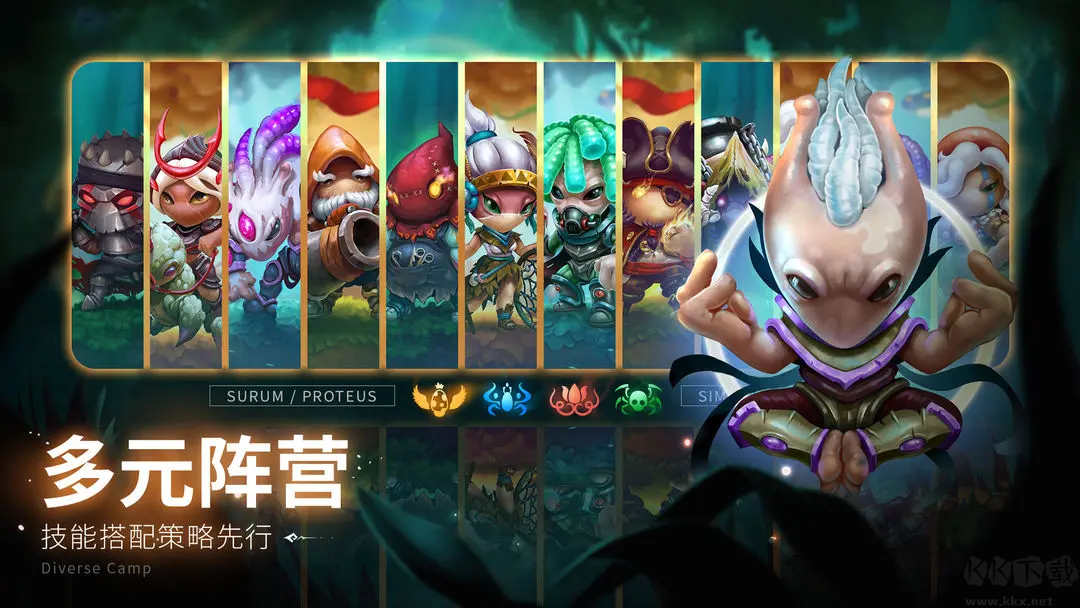 蘑菇戰爭2官方版休閑競技手游