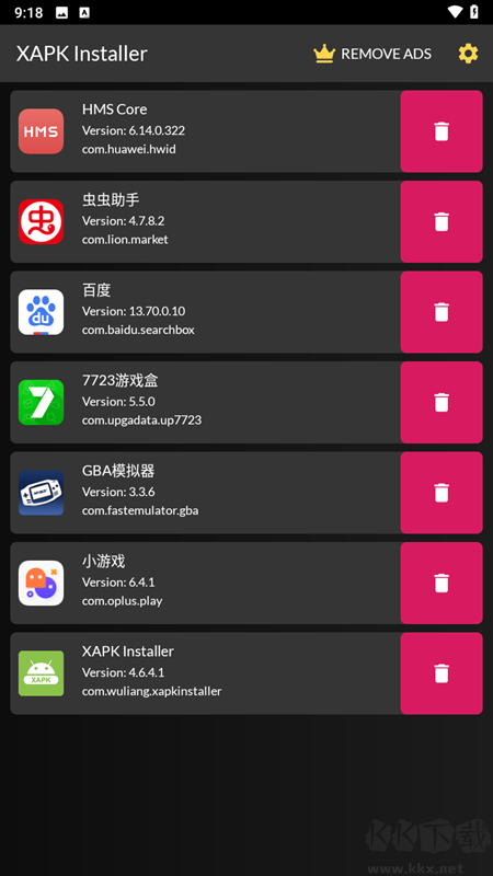 XAPK Installer官網版