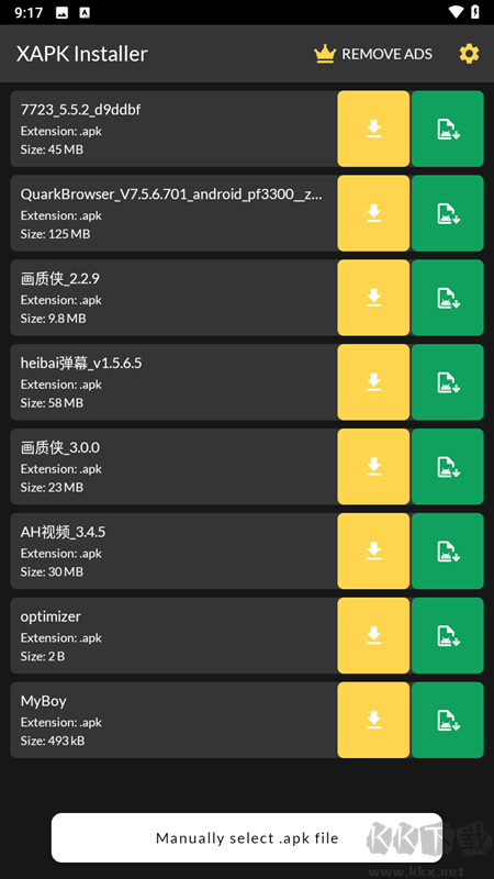 XAPK Installer官網版