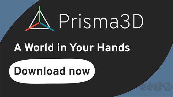 Prisma3D漢化安裝包