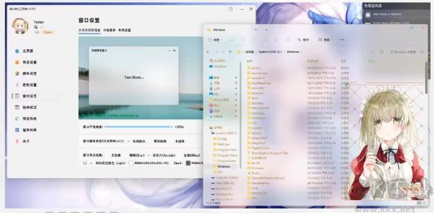 楓的美化工具箱(MToolBox)