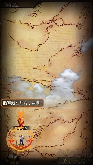 帝王世紀華為版本兵營和軍營的關系1