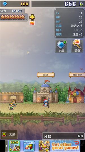 魔法師大冒險(xiǎn)新手游攻略截圖1