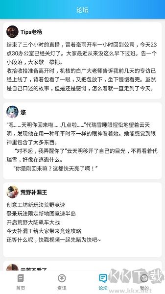 波克游戲盒app綠色版