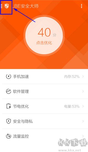 lbe安全大師安卓版