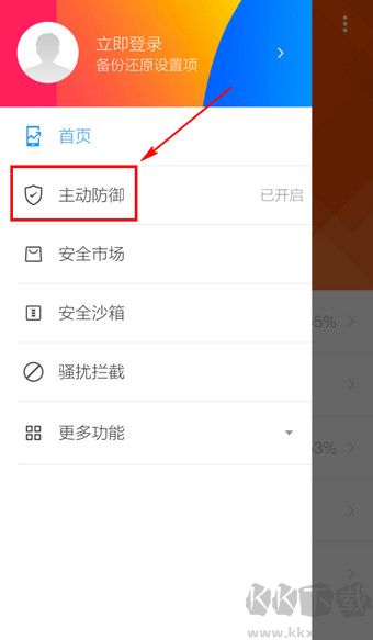 lbe安全大師安卓版