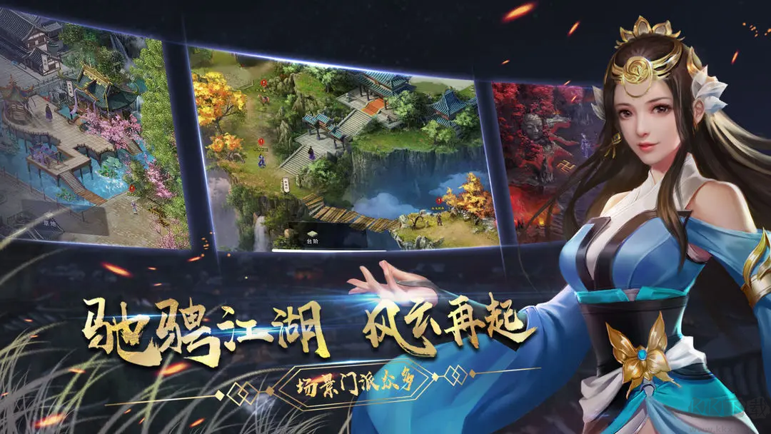 濡沫江湖2025最新版