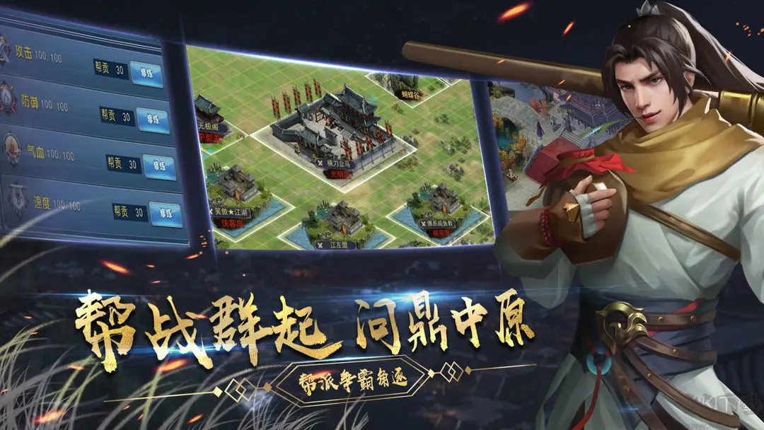 濡沫江湖2025最新版