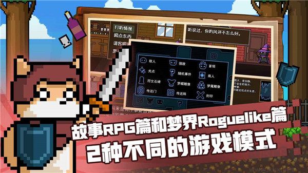 黑貓魔法師破解版游戲特色截圖