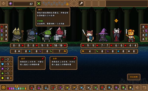 黑貓魔法師通關攻略截圖2