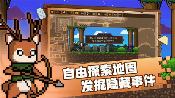 黑貓魔法師官網版