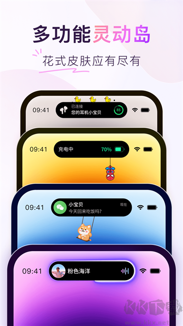 Colorful Widget免費版