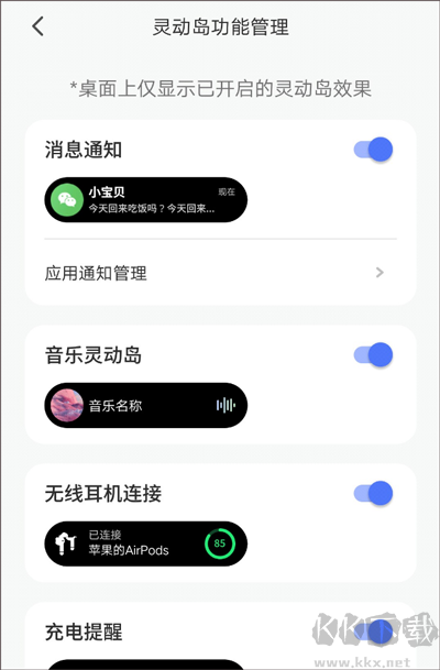 Colorful Widget免費版