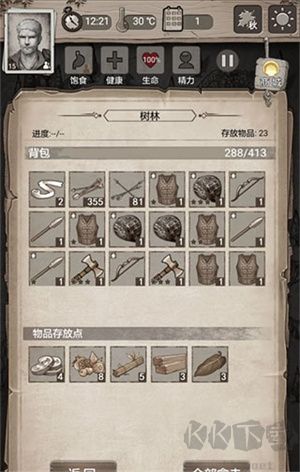 凈化驅散攻略1