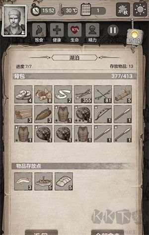 凈化驅散攻略2