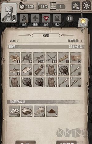 凈化驅散攻略3