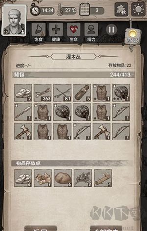 凈化驅散攻略4