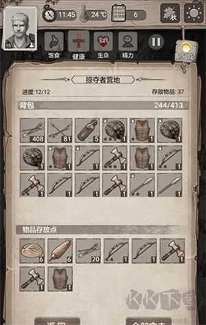 凈化驅散攻略5