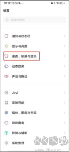 yoyo鹿鳴人工桌面手機版