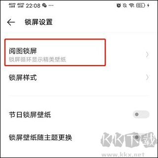 yoyo鹿鳴人工桌面手機版