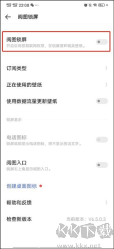 yoyo鹿鳴人工桌面手機版