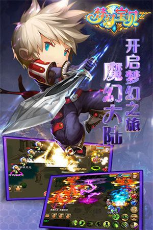 夢幻寶貝無雙版游戲介紹截圖