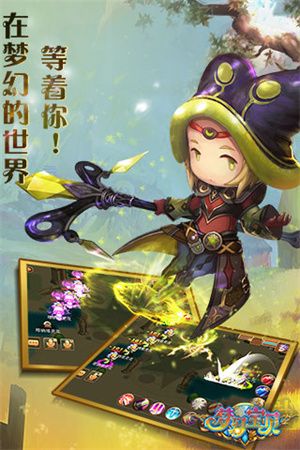 夢幻寶貝無雙版游戲特色截圖