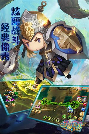 夢幻寶貝無雙版