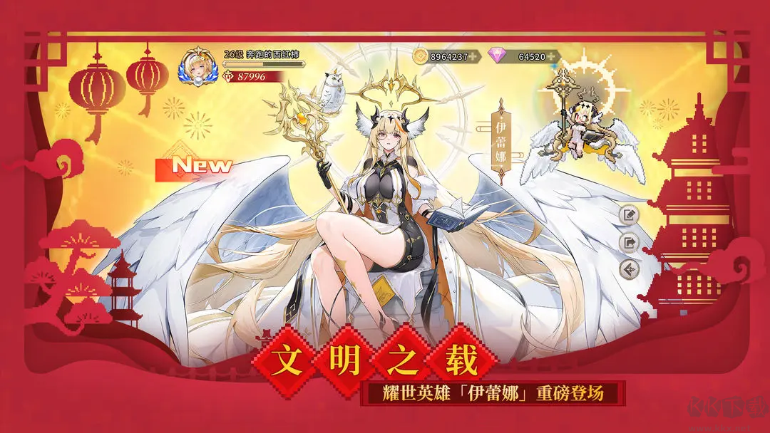 浮空秘境免費(fèi)版3D動(dòng)作冒險(xiǎn)游戲