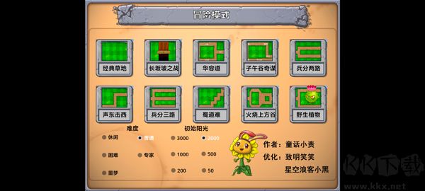 怎么玩？2