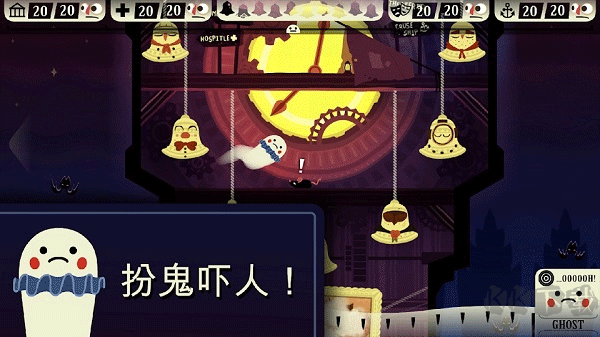 鬧鬼的房子少女版