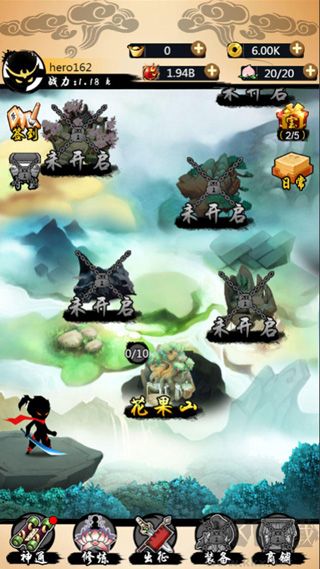 悟空快打修仙傳安卓版