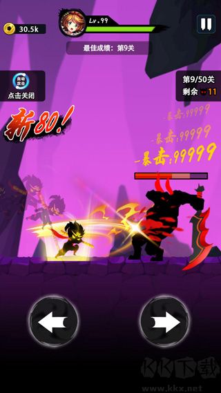 悟空快打修仙傳安卓版