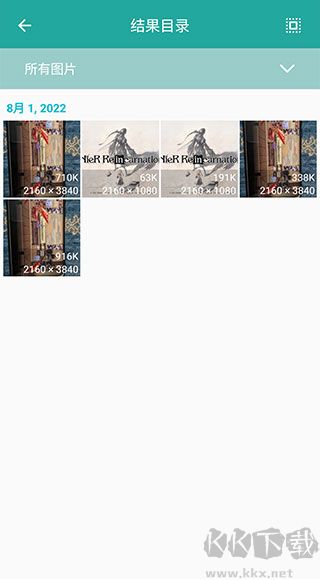 Lit圖片壓縮解鎖版